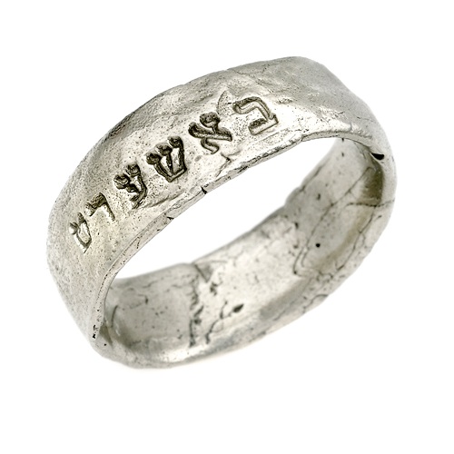 ancient hebrew wedding rings